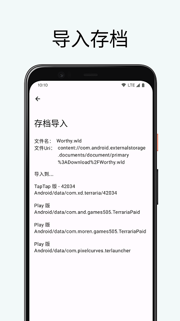 皇冠集团app下载安装官方版御龙弑天vivo版下载